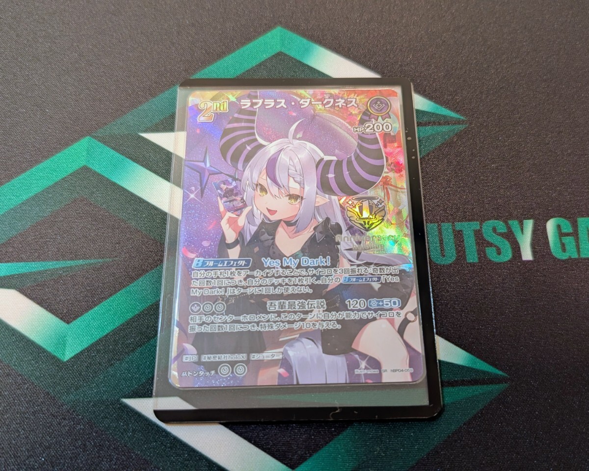 ホロライブオフィシャルカードゲーム hololive OFFICIAL CARD GAME 1stAnniversary Celebration Set 特典カード ラプラス・ダークネス_画像1
