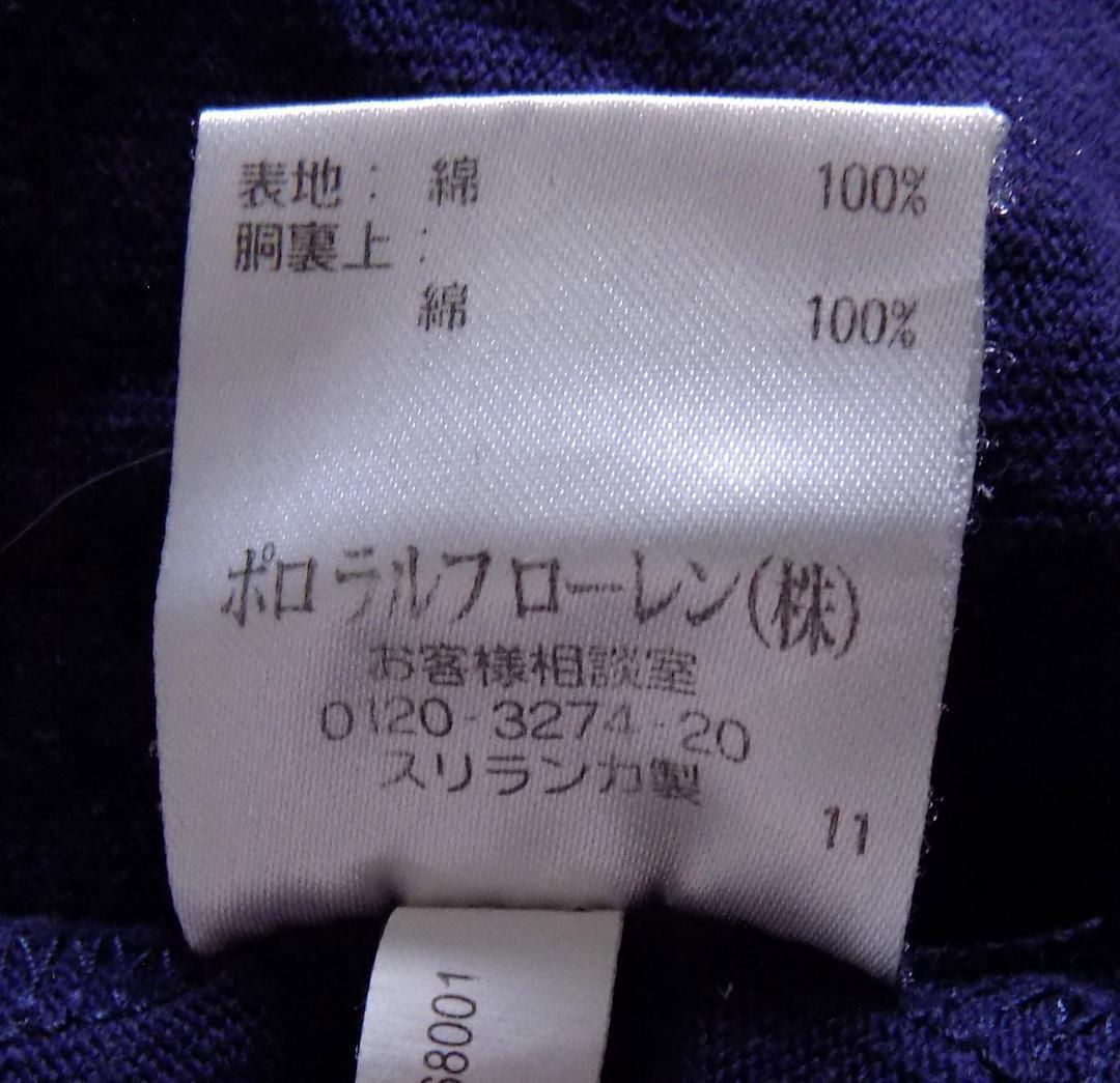 ラルフローレン CUSTOM FIT 左胸にワッペン　紺ポロシャツ XL_画像7