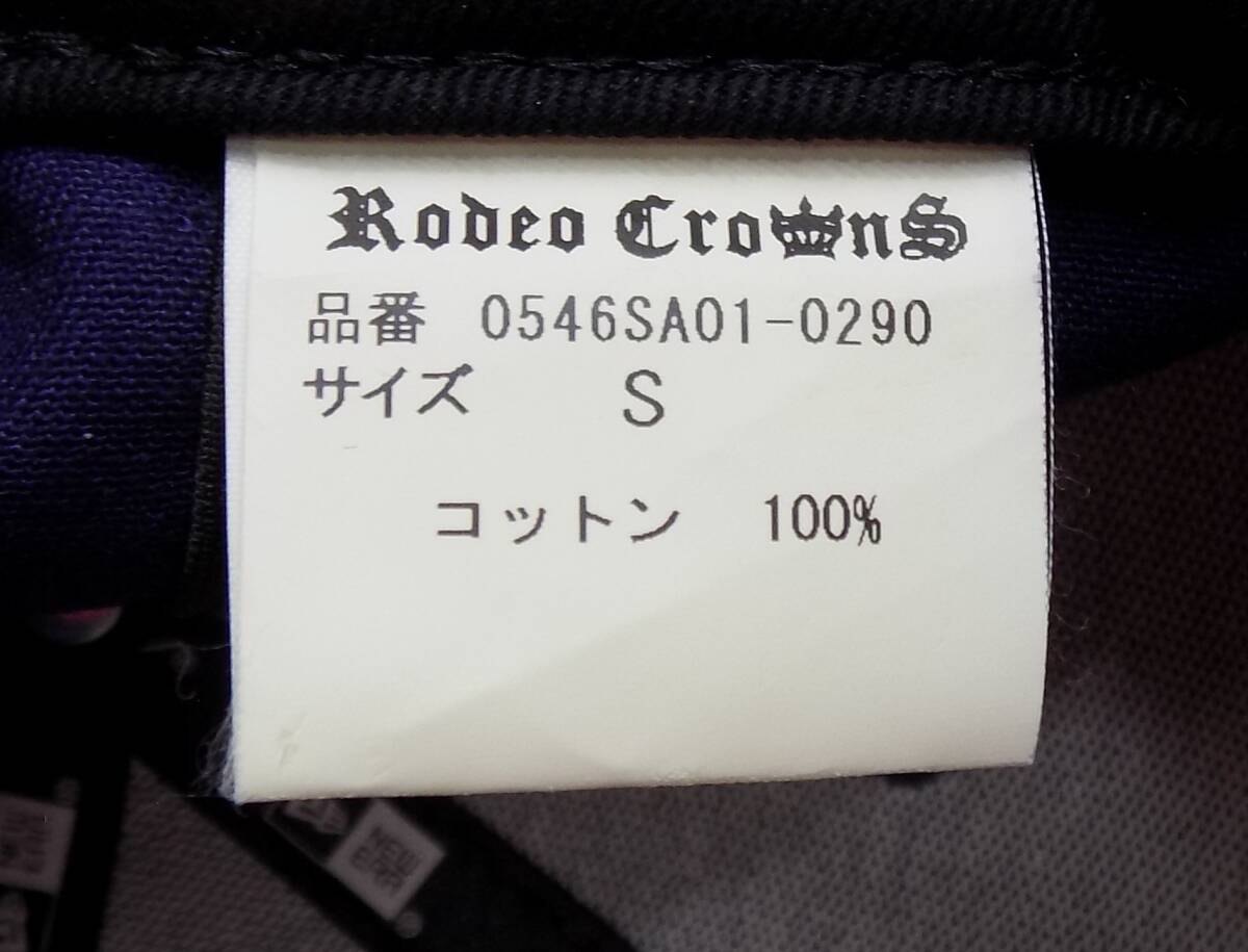 ニューエラ×ロデオクラウンズ　紺キャップ 7 3/8(58.7cm) ★START TO GREAT DAYS_画像9