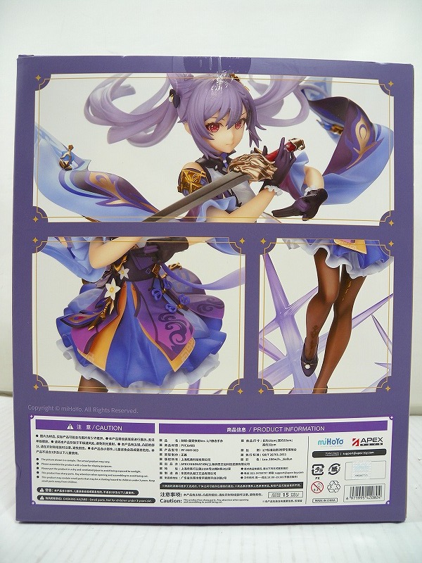 HK7009★APEX エーペックス 原神 刻晴 霆霓快雨Ver. 1/7スケール フィギュア ※汚れ/保管臭有/状態未チェック 現状渡し【ジャンク】_画像8