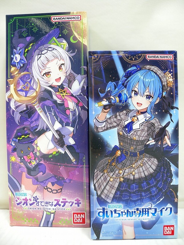 HK7022★バンダイ ホロライブ ホロなり シオンのすてきなステッキ/すいちゃん専用マイク 2点セット まとめ売り ※電源確認済 中古現状渡し_画像1