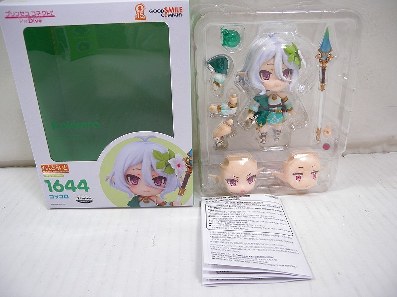 HK7021★ねんどろいど コッコロ/シエスタ/犬山あおい 箱入 フィギュア 3箱セット まとめ売り 開封済中古_画像4