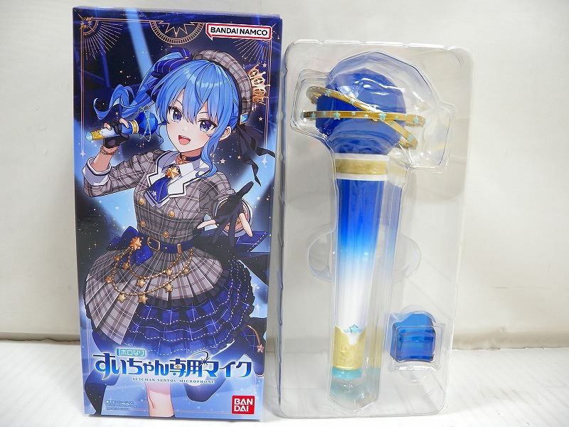 HK7022★バンダイ ホロライブ ホロなり シオンのすてきなステッキ/すいちゃん専用マイク 2点セット まとめ売り ※電源確認済 中古現状渡し_画像3