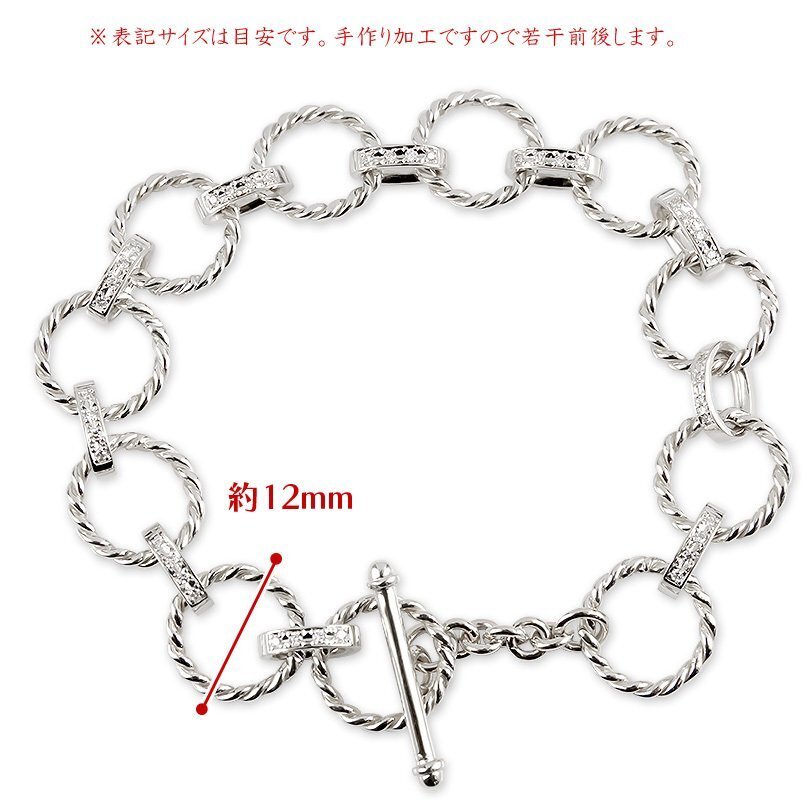 シルバー ブレスレット ダイヤモンド メンズ トグルクラスプ sv925 マンテル ダイヤ 人気 男性_画像5