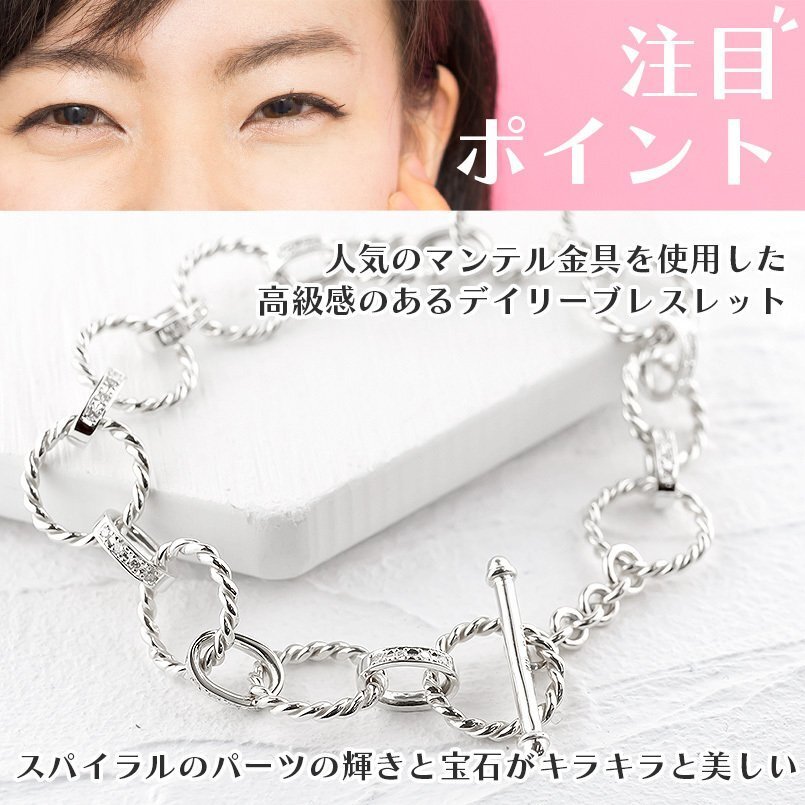 プラチナ ブレスレット ダイヤモンド メンズ トグルクラスプ pt900 マンテル ダイヤ 人気 男性_画像6