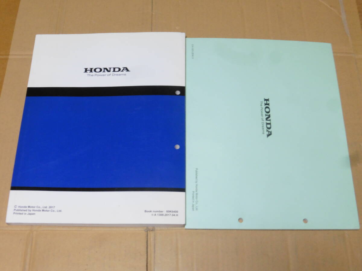 ☆CBR250RR MC51 サービスマニュアル&パーツリスト 2017~20☆_画像9