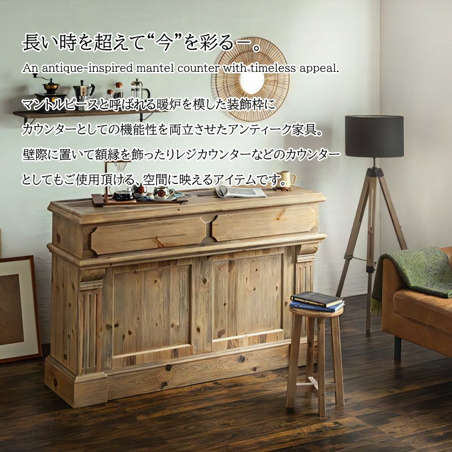  счетчик калильная сетка счетчик стойка старый дерево чистота утилизация дерево античный магазин бесплатная доставка ( часть исключая ) новый товар не использовался E18M1