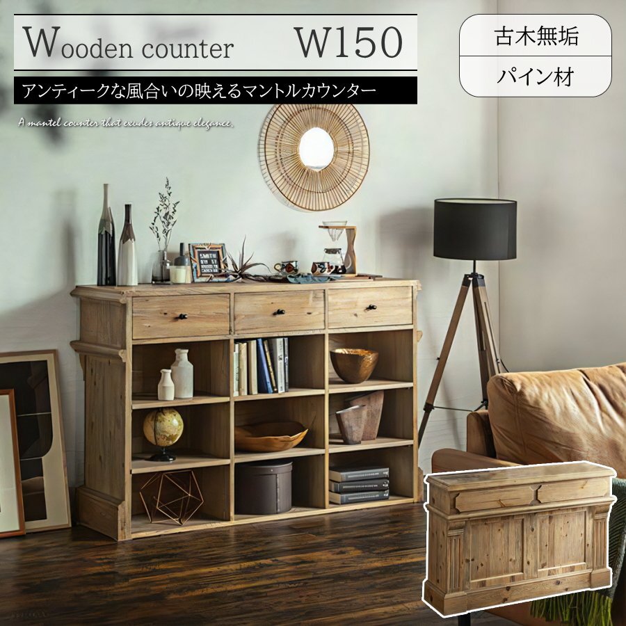  счетчик калильная сетка счетчик стойка старый дерево чистота утилизация дерево античный магазин бесплатная доставка ( часть исключая ) новый товар не использовался E18M1