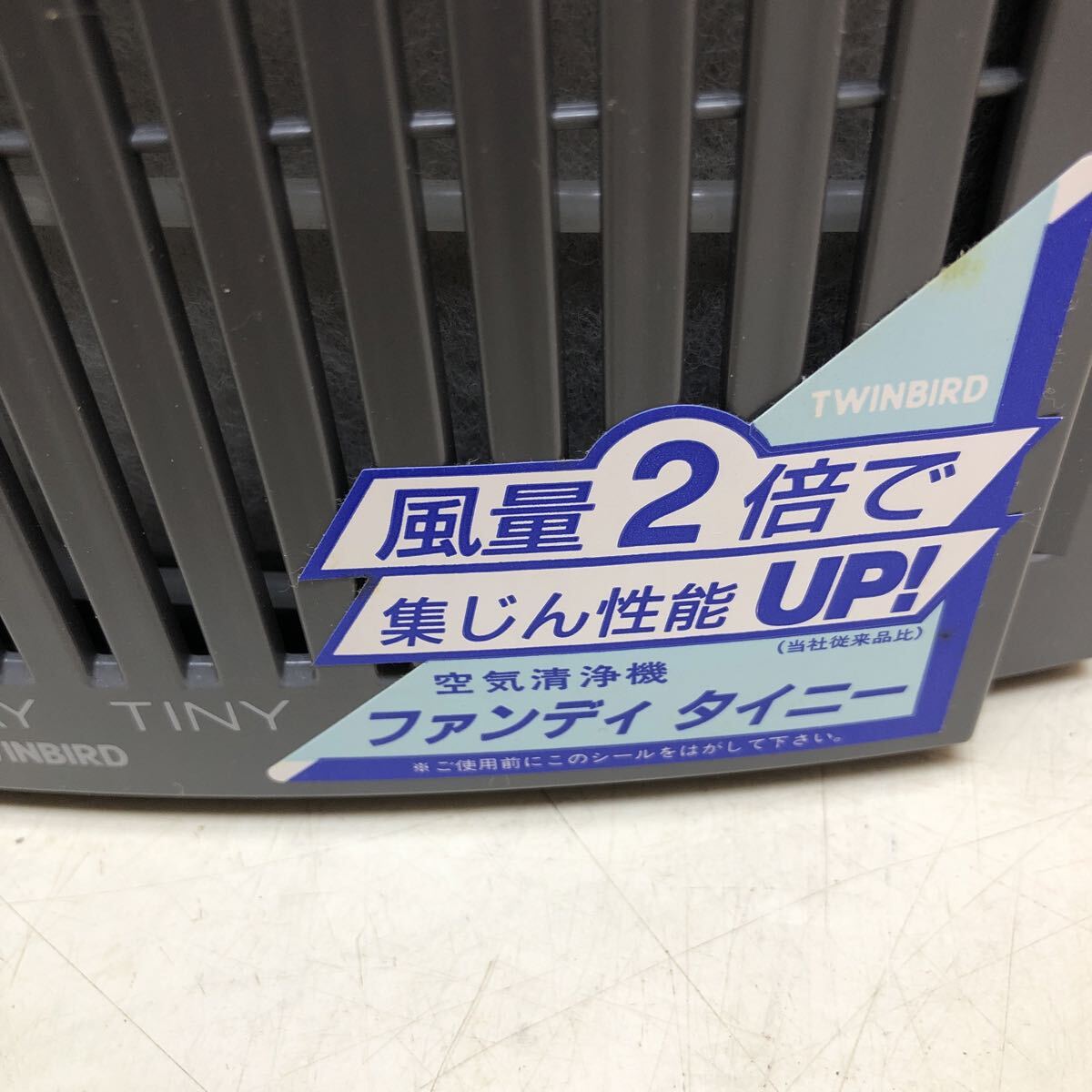 TK5268 TWINBIRD/AC-4311/ツインバード空気清浄機「ファンディタイニー」（本体サイズ約横290×奥行105×高さ230mm) 1008_画像5