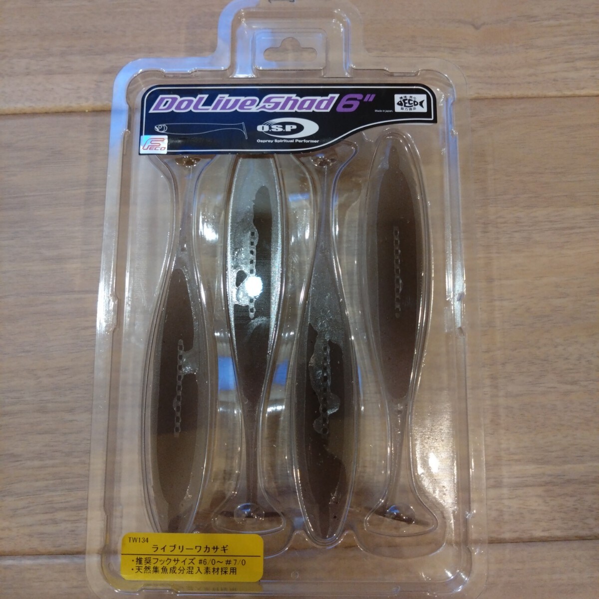 OSP DoLive Shad ドライブシャッド6インチ　 ライブリーワカサギ_画像1