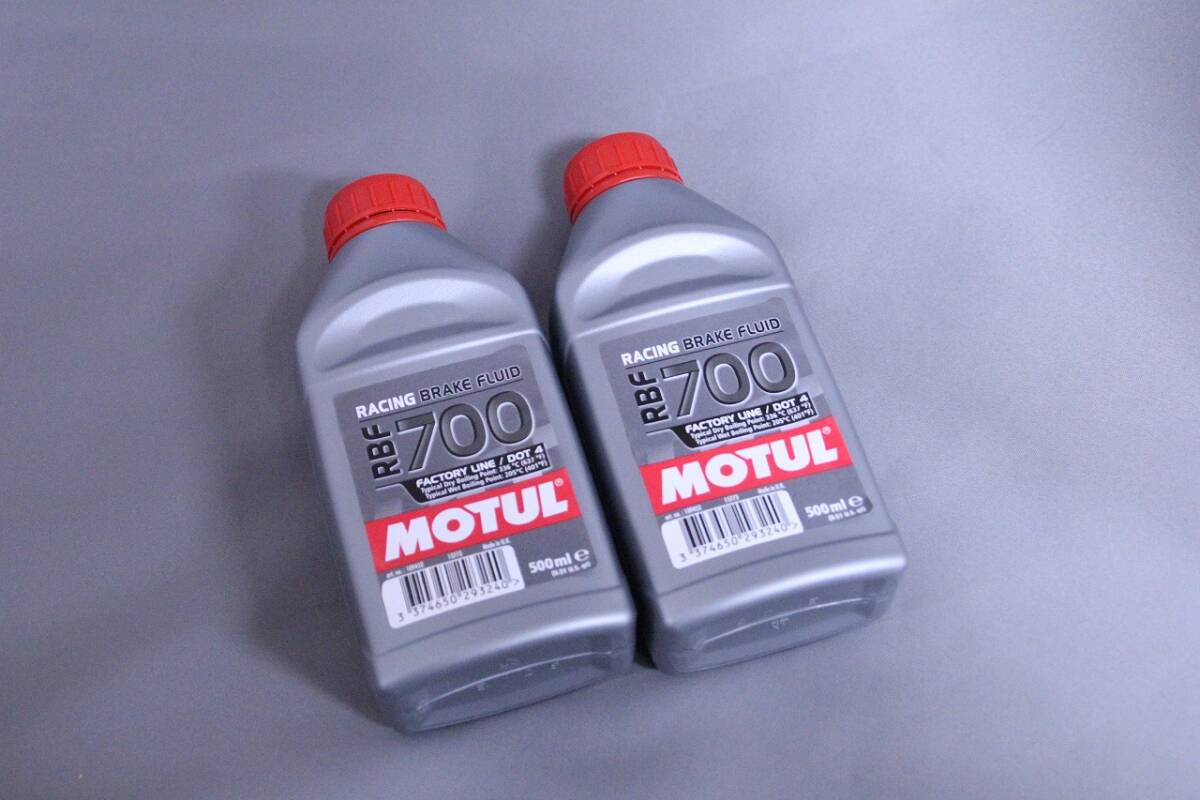 MOTUL　RBF700　ブレーキオイル　2本セット