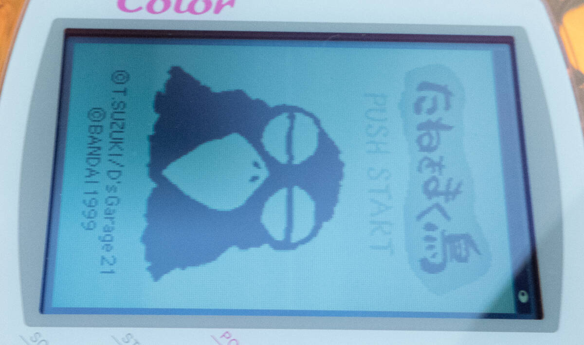 たねをまく鳥 WonderSwan_画像5