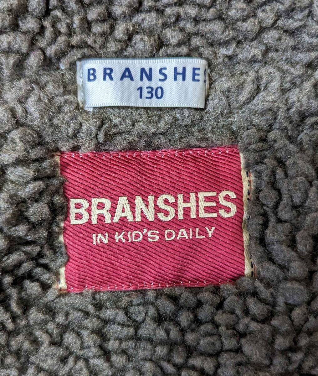 男児子供服 BRANSHES Gジャン(130サイズ)_画像5