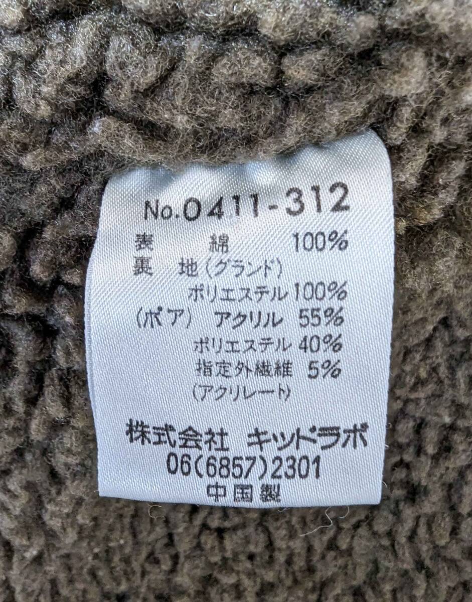 男児子供服 BRANSHES Gジャン(130サイズ)_画像7