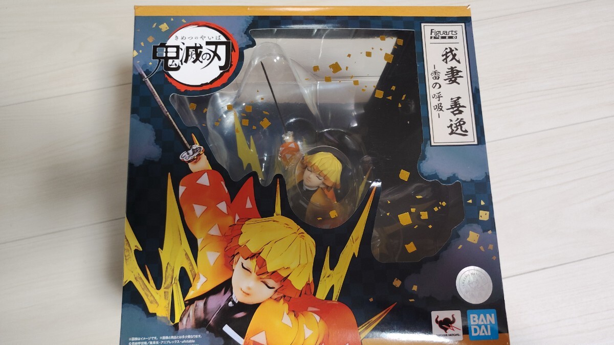 フィギュアーツZERO 我妻善逸 雷の呼吸 _画像1