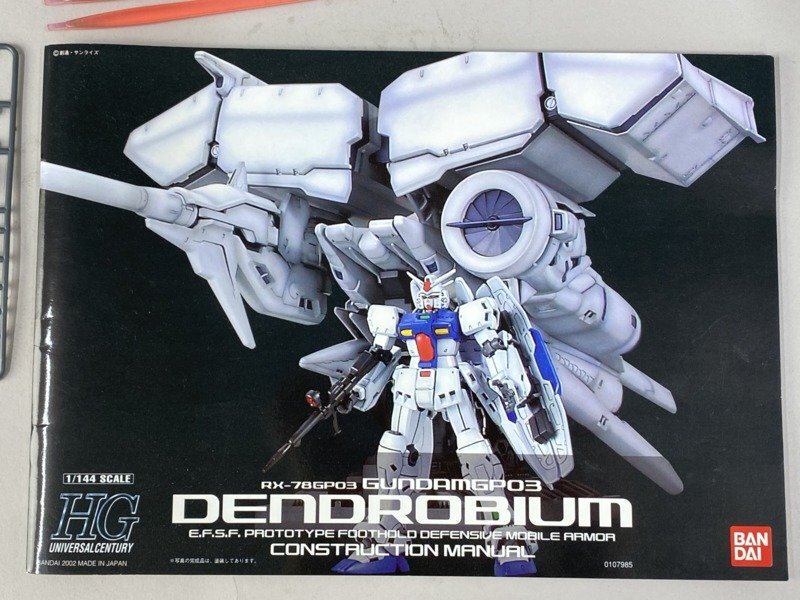 i1851 バンダイ 1/144 ガンダム GP03 デンドロビウム RX-78GP03 プラモデル 組立済み おもちゃ ガンプラ_画像8