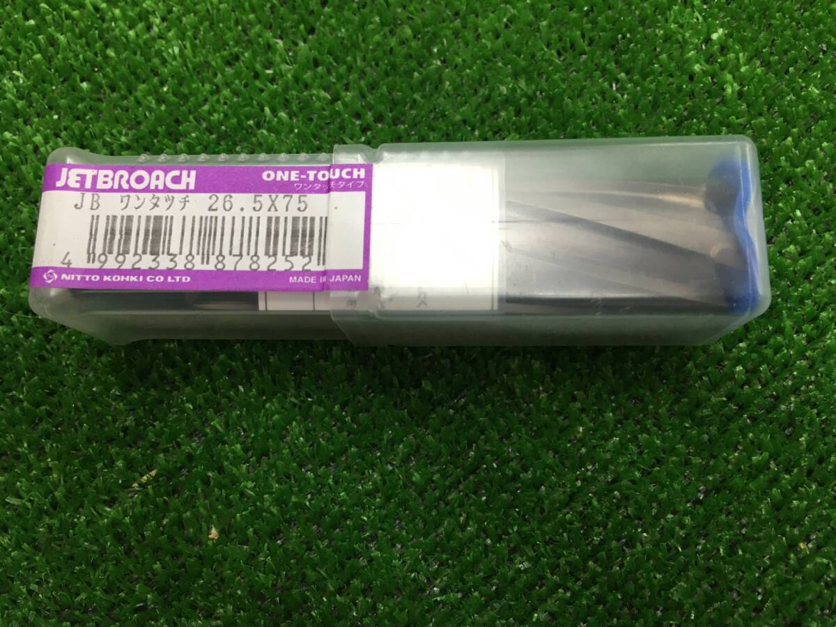 値下げ!!【未使用】日東工器 穴あけ機器用環状刃物 ジェットブローチ φ26.5X75L ワンタッチ (87825)T5405 ITUA0VCOUPOG_画像1