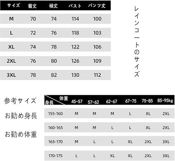 レインコート 上下セット レディース メンズ レインスーツ 男女兼用 レインウェ_画像6