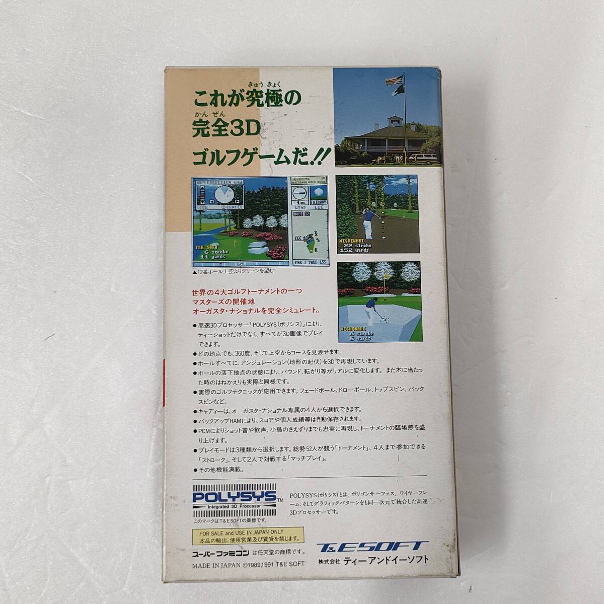 S55【未使用品】遙かなるオーガスタ  スーパーファミコン ソフト SFC 当時物 デッドストック_画像2