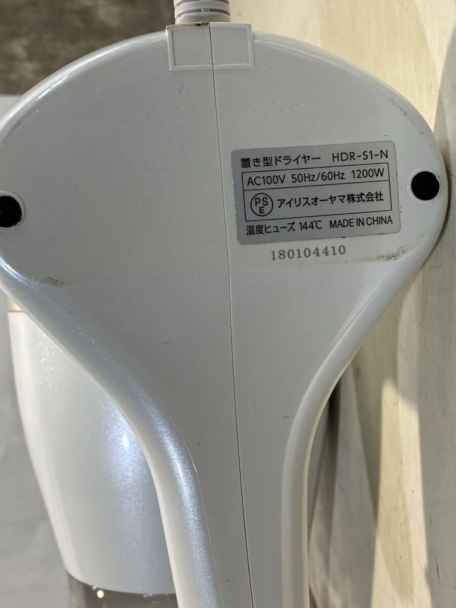 ☆ IRIS OHYAMA アイリスオーヤマ 置き型ドライヤー HDR-S1-N ドライヤー_画像5