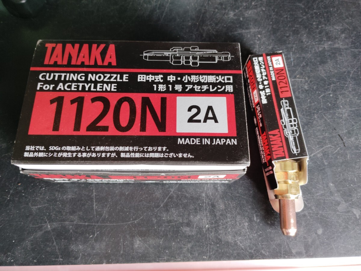 газ режущий станок огонь . газ режущий станок огонь .