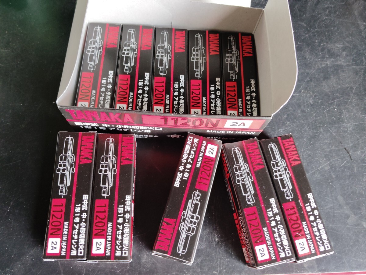 газ режущий станок огонь .