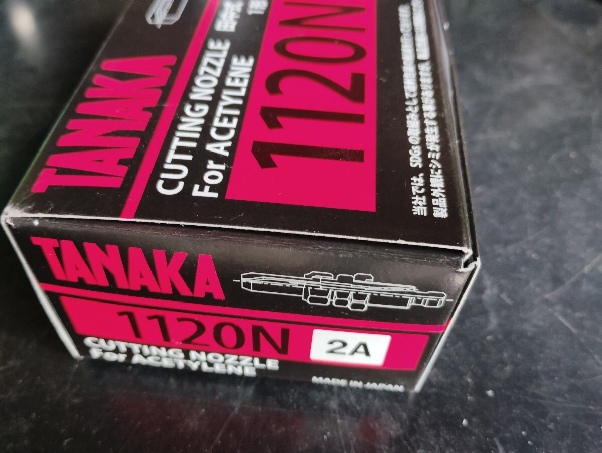 газ режущий станок огонь .