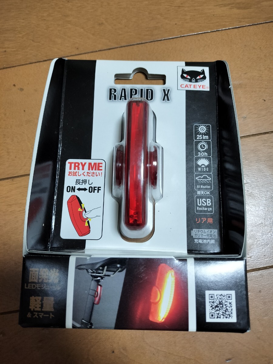 キャットアイ CAT EYE セーフティライト RAPID X リア用 USB充電 TL-LD700-R 自転車 ライト_画像1