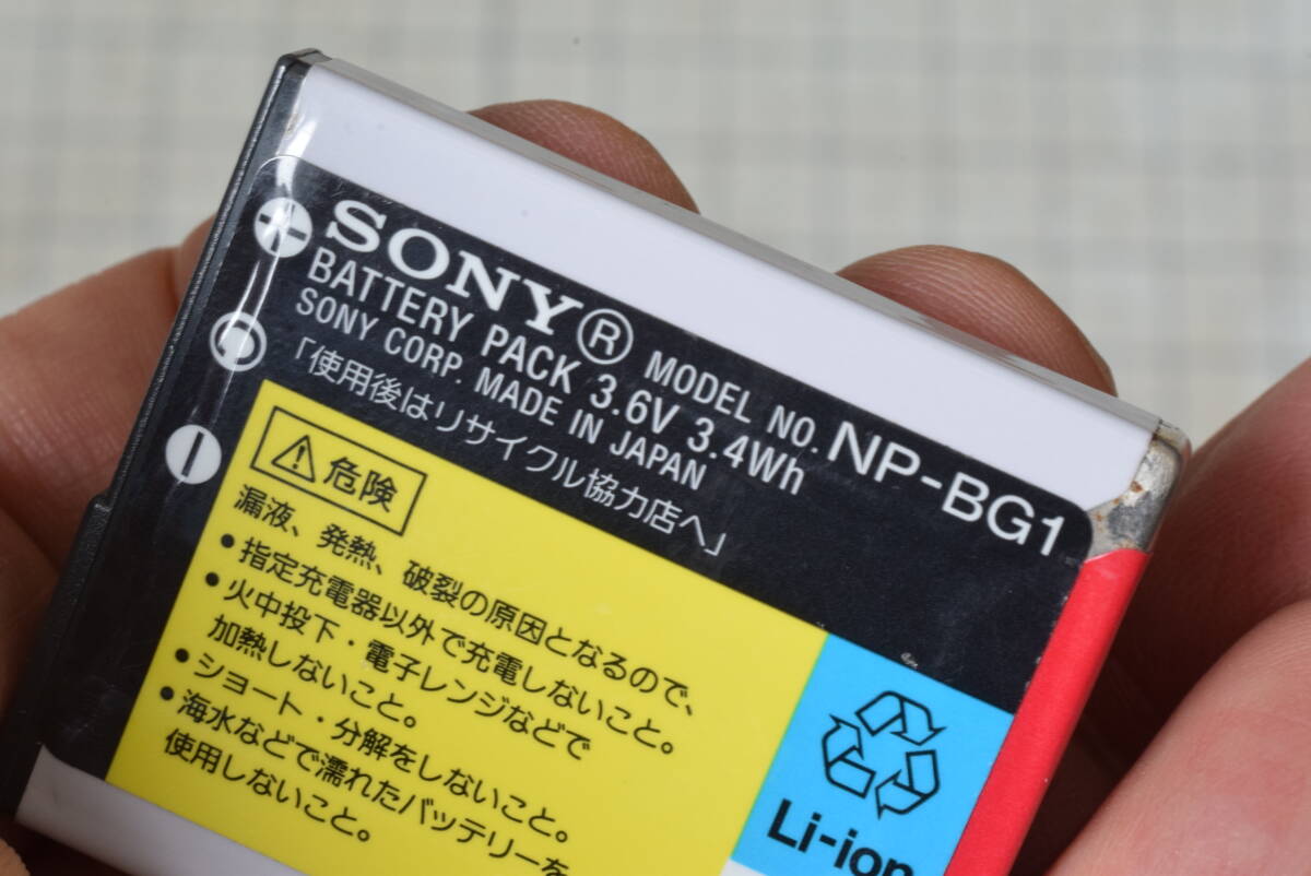 ＃920　バッテリー（中古）　補償はできません　　SONY　NP-BG1_画像6