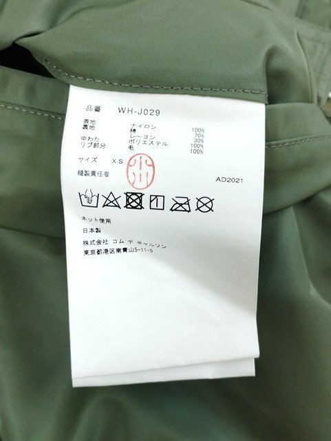 G602c [秋冬][人気] JUNYA WATANABE COMME des GARCONS MAN フライトジャケット XS カーキ WH-J029 | アウター G_画像4
