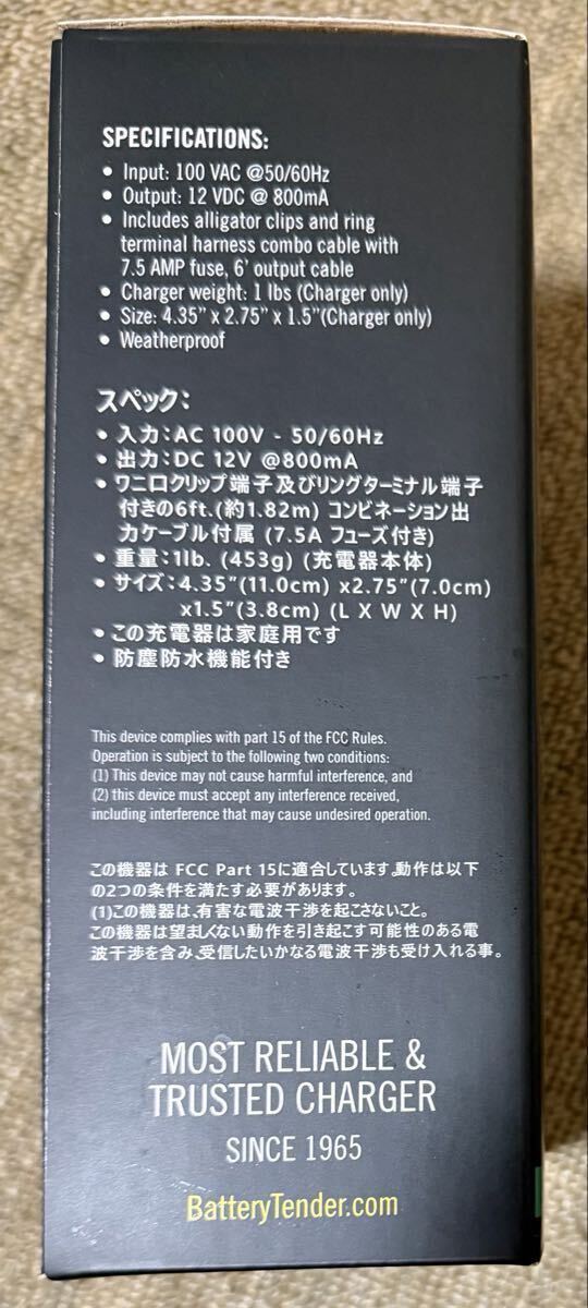 新品 未使用 バッテリーテンダー バッテリー充電器 12V 022-0150-DL-JP バッテリーチャージャー 800mA ハーレー_画像4