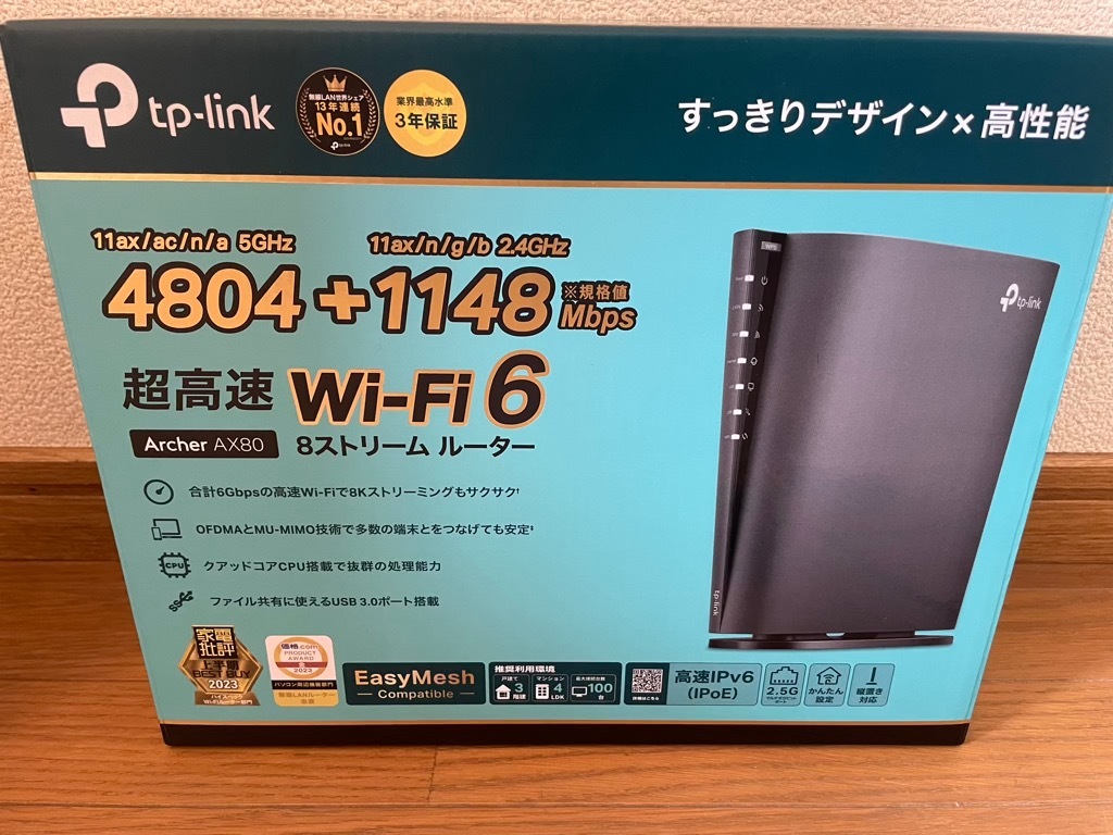 【即決有・使用少】TP-Link Archer AX80、Wi-Fi6（AX6000）、簡易NAS機能付き（USB3.0）_画像2