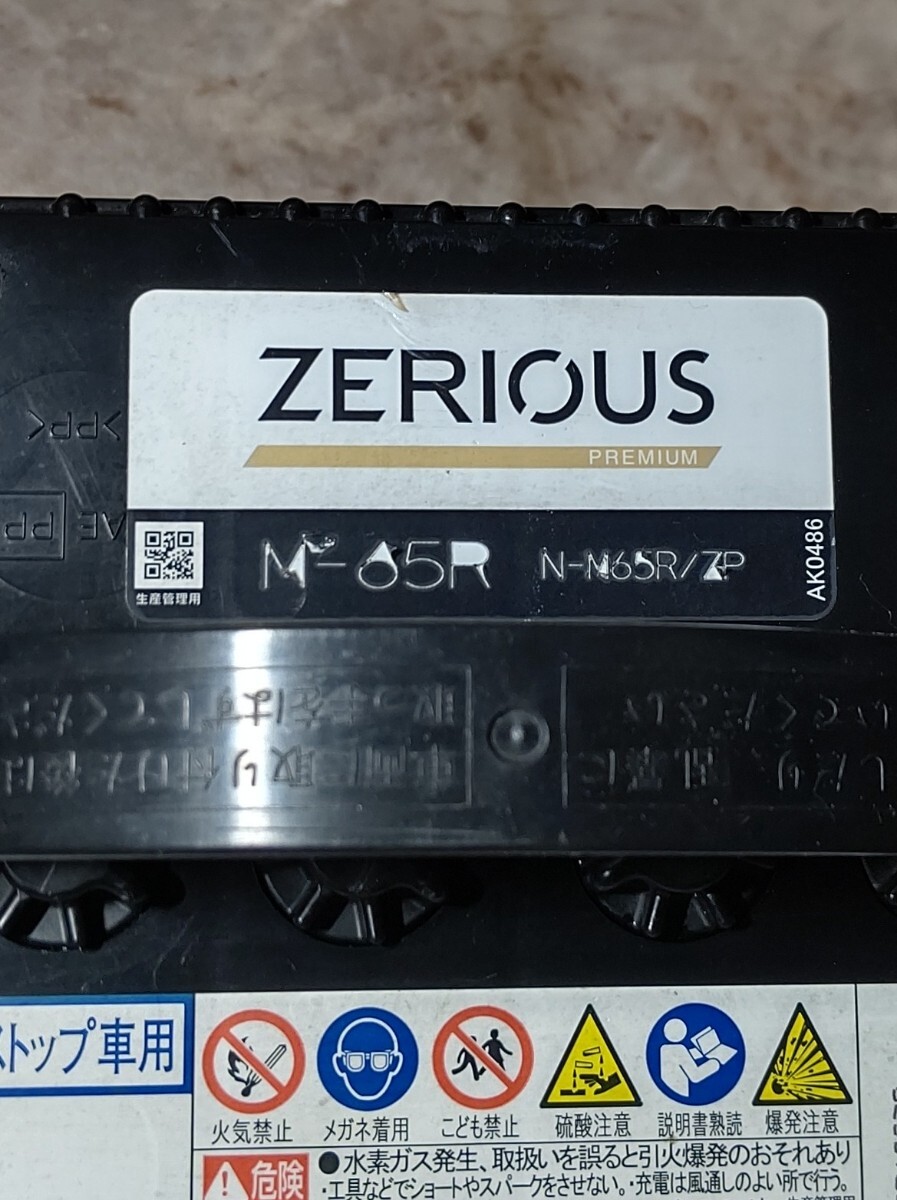 【18ヶ月保証】◇エクセレント再生バッテリー◇2023年製造◇ZERIOUS◇M-65R◇アイドリングストップ車用◇_画像3