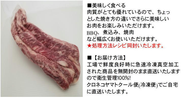 九州産黒毛和牛・国産　冷凍直送　超希少部位中落カルビ　暫定重量約1000g　業務用特殊真空パック　_画像3