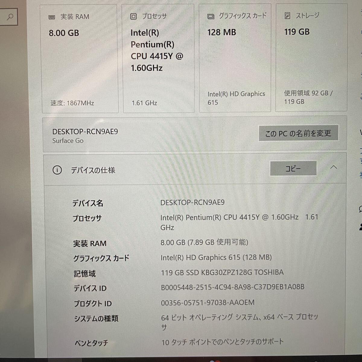 Surface Go/128GB/初代_画像5