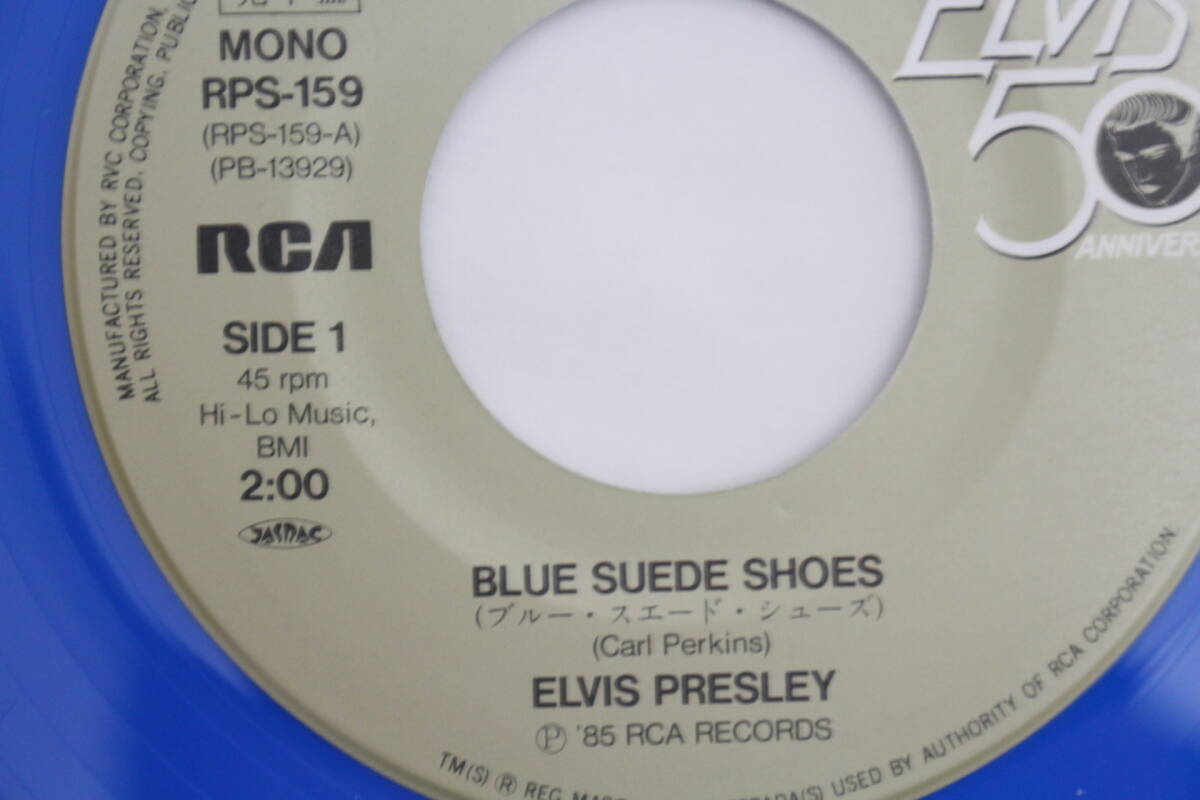 【中古レコード】エルヴィス・プレスリー / ブルー・スエード・シューズ 45回転7インチレコード RPS-159【見本盤】_画像4