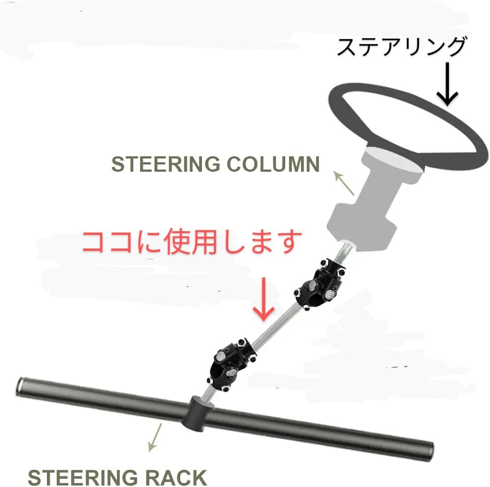 DDシャフト CPP ステアリングシャフト シボレー インパラ キャデラック カマロ コルベット モデルA ホットロッド ボム_画像5