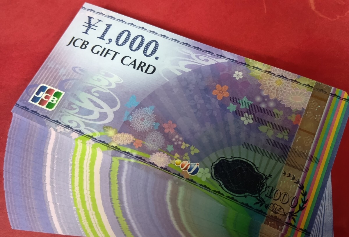 *JCB подарок карта * новый дизайн 10 десять тысяч иен минут 1000 иен талон ×100 листов отметка .. подарок .. для сокращение кредит скорость соответствует *JCB подарок карта * новый дизайн 10 десять тысяч иен минут 1000 иен талон ×100 листов отметка .. подарок .. для сокращение кредит скорость соответствует