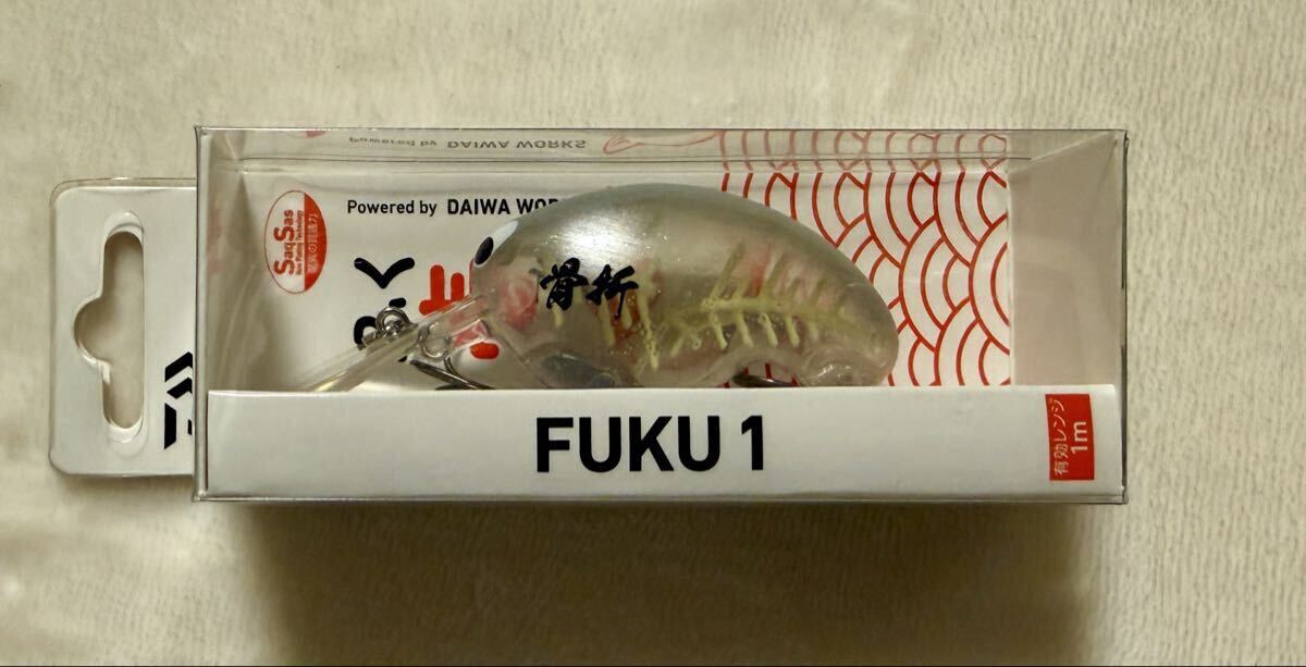 新品　ダイワ ふく壱 骨折くん_画像1