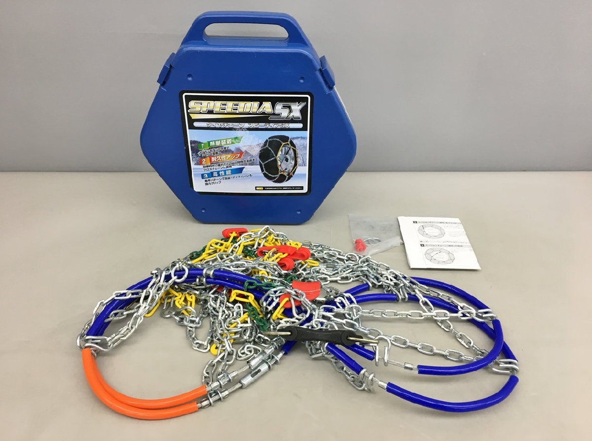 コムテック 金属タイヤチェーン SPEEDIA SX SX-105 美品 2509LT242_画像2