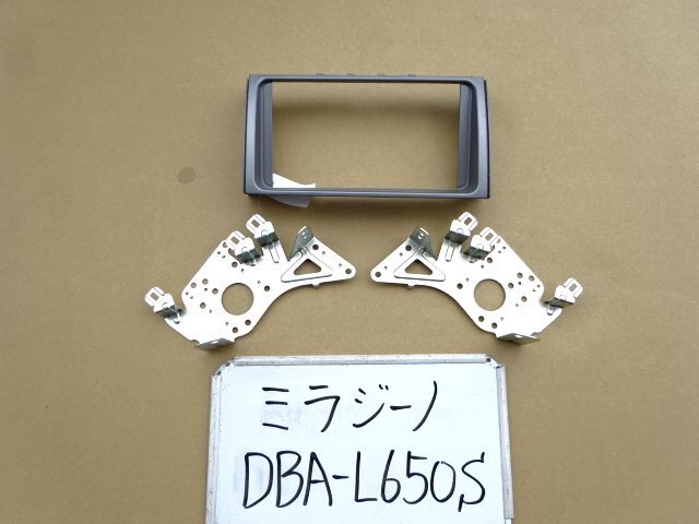 ミラジーノ　20年　DBA-L650S　オーディオパネル　ステー_画像1