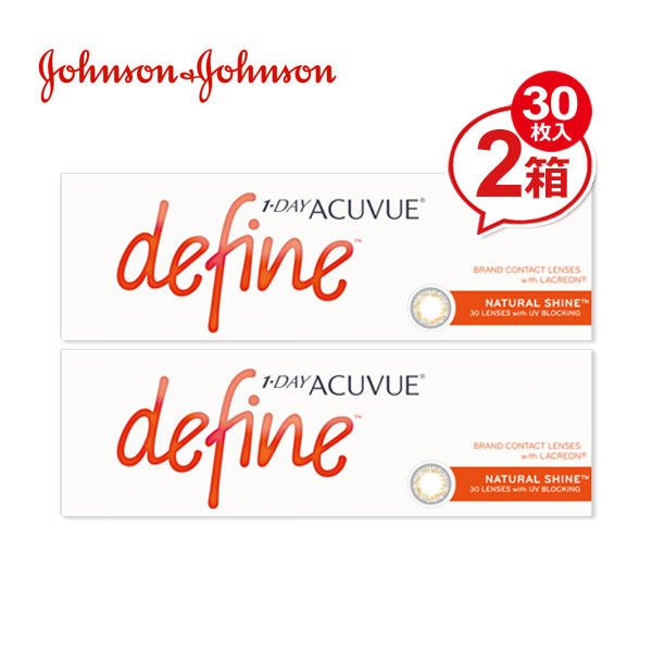 ワンデーアキュビューディファインモイスト ナチュラルシャイン 2箱セット コンタクトレンズ カラコン 送料無料_画像1