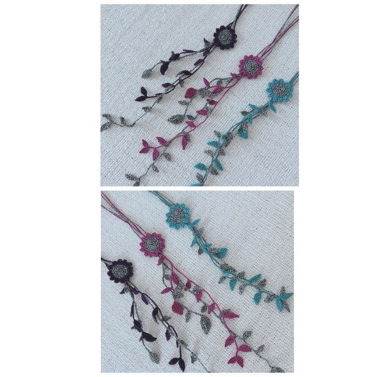 ハンドメイド☆レース編みラリエット☆ハンドメイドアクセサリー☆ターコイズブルー色