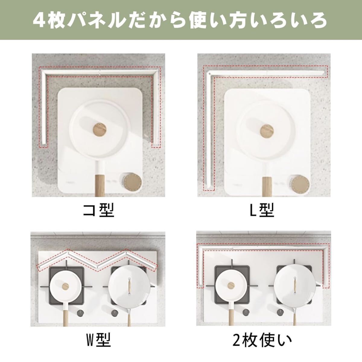 レンジガード 油はねガード 4面タイプ ガスコンロ IH対応 油はね防止 汚れ防止 キッチン IHコンロ ガス コンパクトレンジガード_画像7