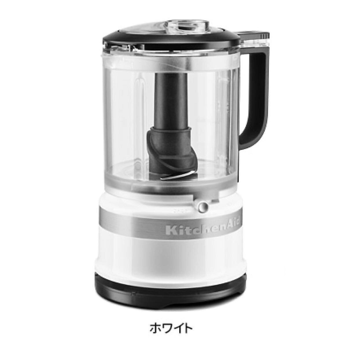 ラスト1点特価!!!KitchenAid フードプロセッサー 離乳食 介護食 キッチンエイド 白_画像2