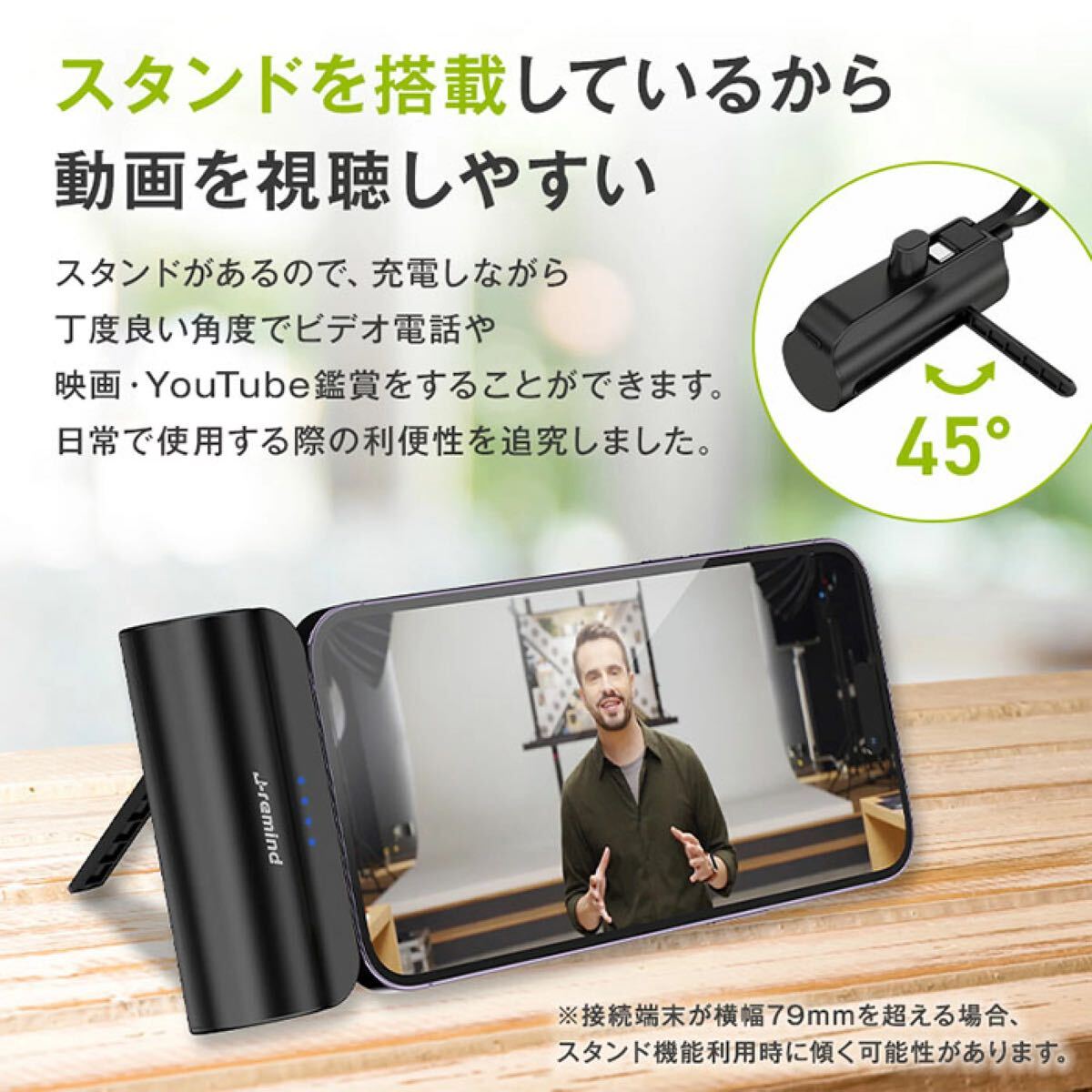 【2個セット】ミニモバイルバッテリー 軽量 5000mAh コンパクト 同時充電 充電器_画像4