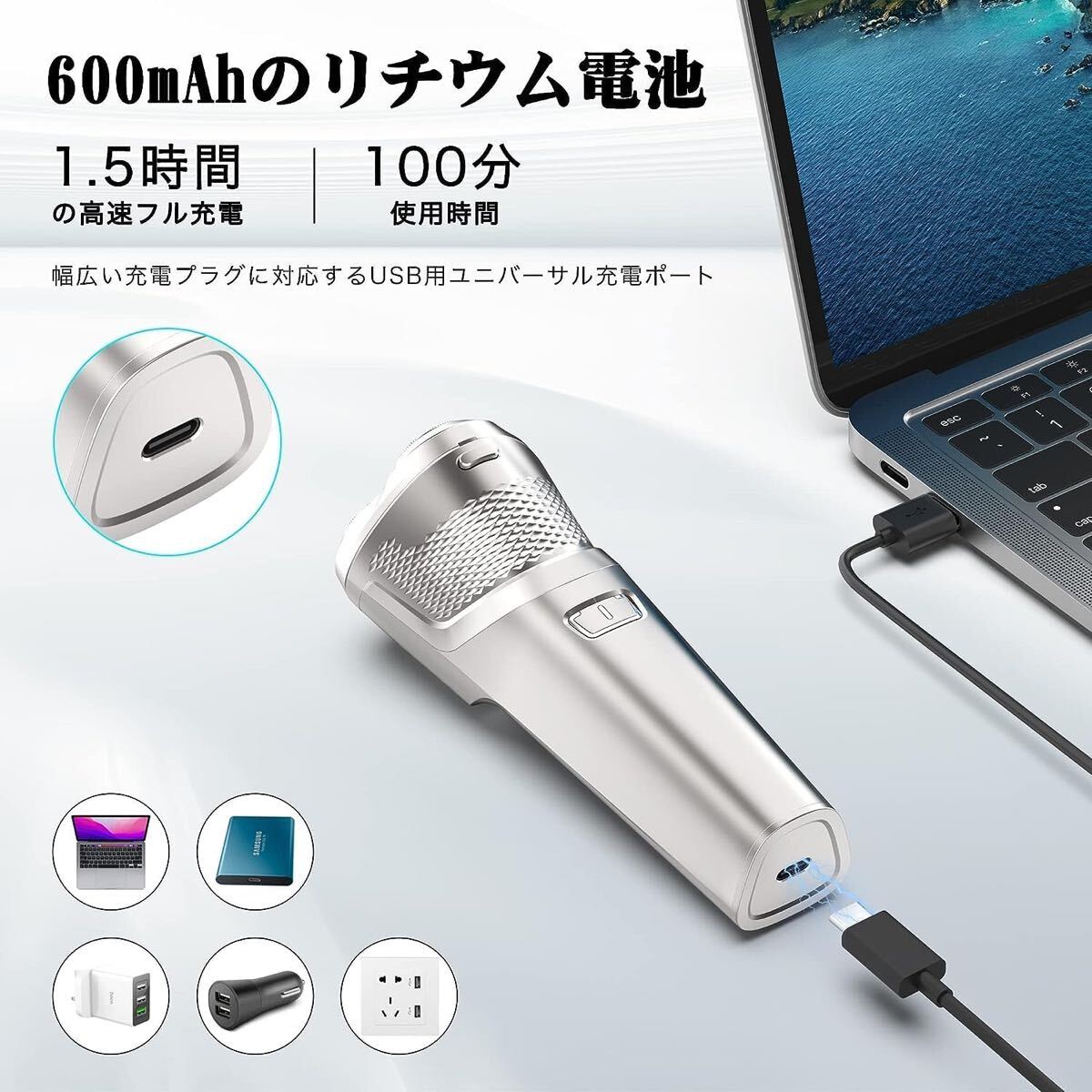ラスト1点！シェーバー 電動シェーバー 電気シェーバー 乾湿両用 お風呂剃り ミニ 軽量 メンズ 回転式 深剃り_画像4