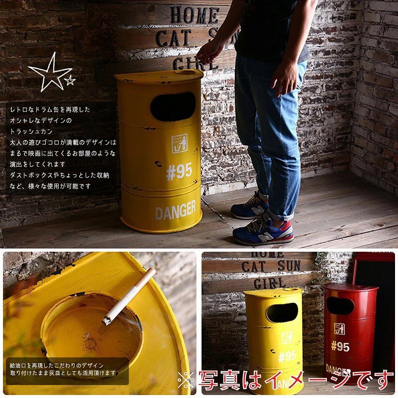 アメリカンレトロ ドラム缶 半円 ゴミ箱 ダストボックス ダストビン 27l インテリア アメリカン ブリキ アイアン ヴィンテージ BZ-15BL_画像2