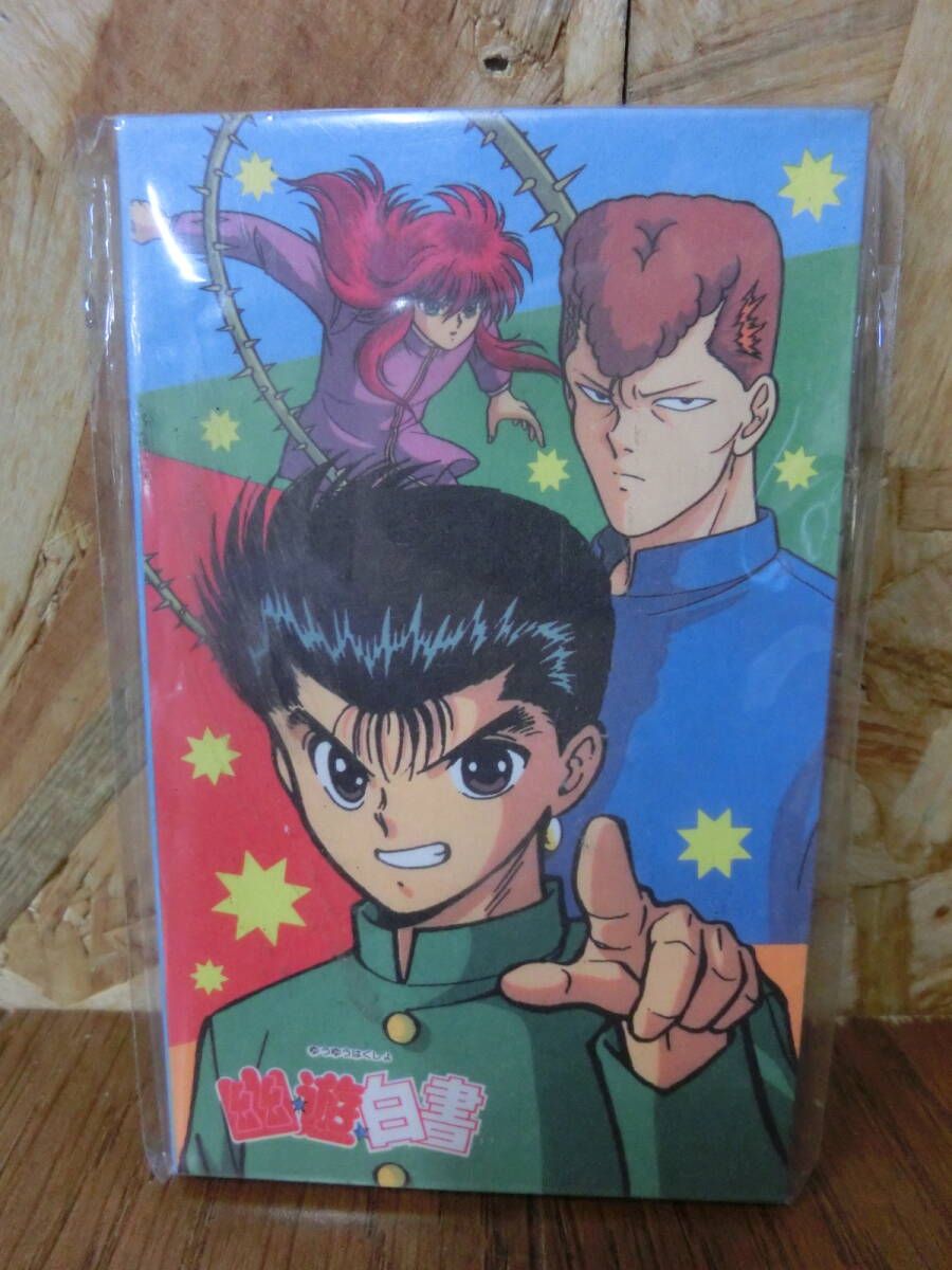  Yu Yu Hakusho pochi пакет 8 листов ввод 2 вид Showa аниме retro пакет новый товар 