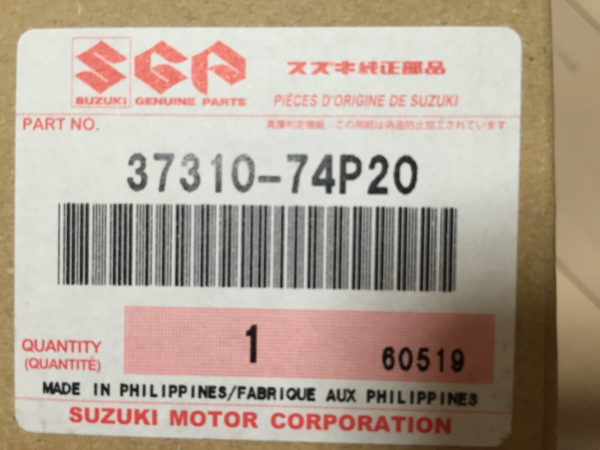 純正新品！スズキワイパースイッチ間欠時間調整付き37310-74P20_画像3